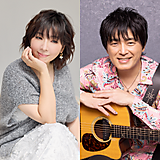 宝くじまちの音楽『岡本真夜コンサートguest押尾コータロー～心のやすらぎSoftly 』